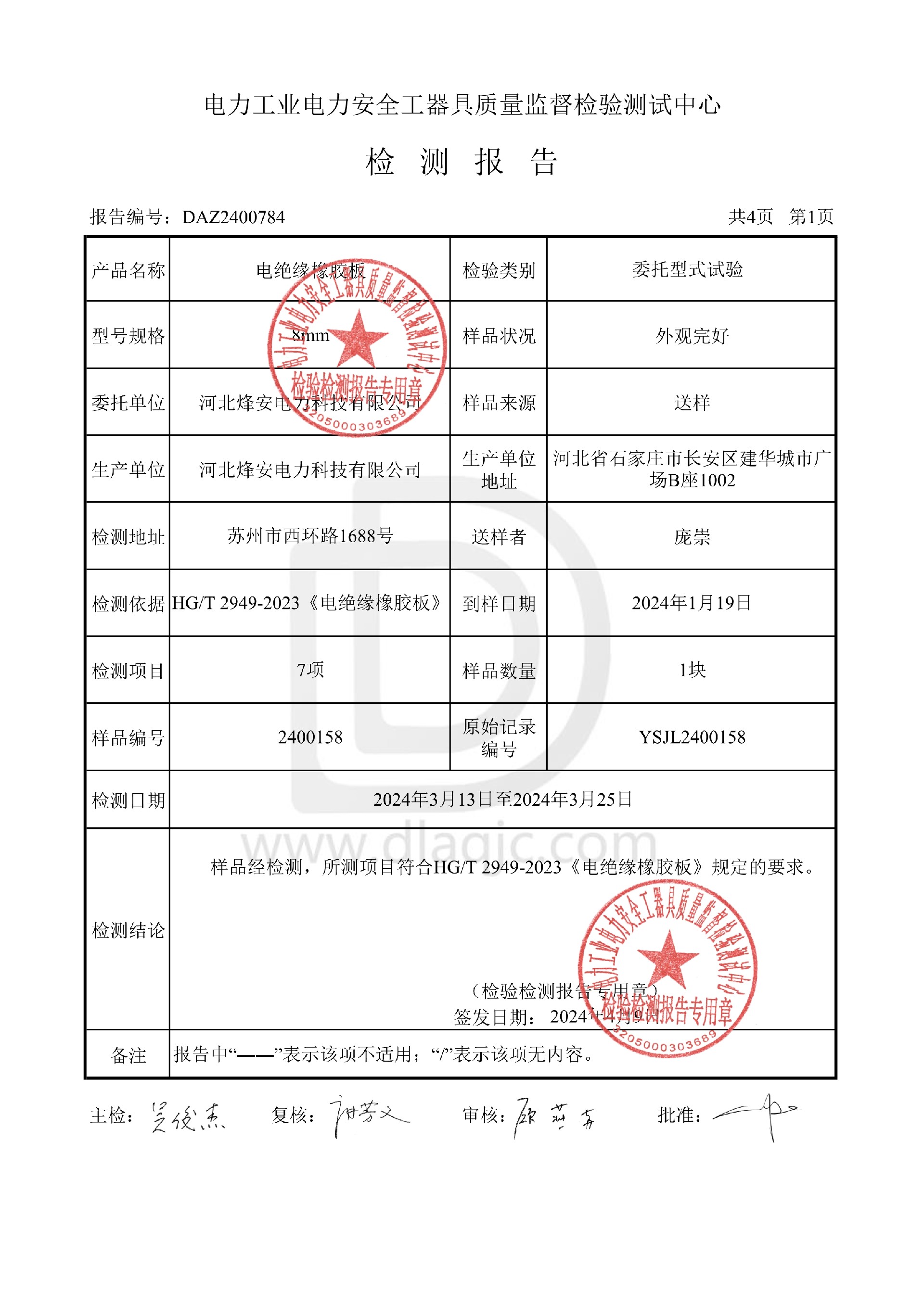 1719281950209462.jpg 1719281950209462.jpg